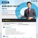 더존비즈온 개발자직군 채용(C#, .NET) 이미지