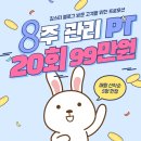 짐스터 독산점 헬스PT 이미지