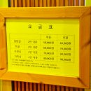 엠호텔(M호텔) 이미지