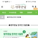 사랑애 부석태된장 영농조합법인