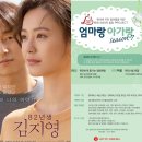 아가랑82 이미지