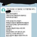 학분