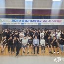 충북대 SW중심대학사업단,‘2024년 충북과학고등학교 고교 AI·SW특강’진행 이미지