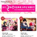 작은극장돌체 이미지