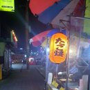 모찌게임장 이미지
