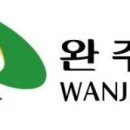 완주로컬 잡센터 이미지