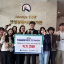 두원공과대학교 이미지