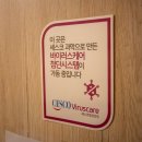 서울안마원 이미지