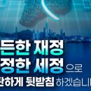 C&BIT컨설팅