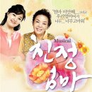 친정엄마 이미지