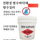 구운로73번길 이미지
