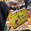 중앙튀김
