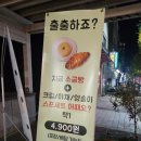 마띠나 | 면목동 데이트 소금빵이 맛있는 마띠나 카페