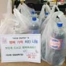 처갓집양념통닭동두천