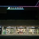 [야간]요가B반 이미지