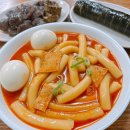 김밥천국공단본부점 | 인천 남동공단떡볶이 오픈런 내돈내산 후기! 웨이팅/포장/주차