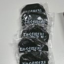 대성방앗간 이미지