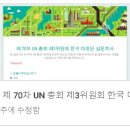 유니콘 노래연습장 | 2019 지식향연 인문학캠프 후기 둘째 날