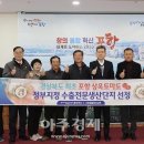 수출 농산물 이미지