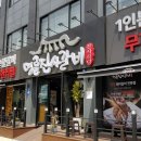 명륜진사갈비(동대문구청점) 이미지