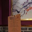 연남동 데이트 코스로 완벽한 고급 중식당, '중화복춘' 목화솜 크림새우와 초마 미엔 솔직 후기