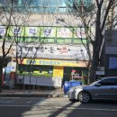 은혜불고기 | 순천맛집 금당맛집 대박통 오삼불고기정식 점심특선으로 딱! 먹고 왔어요