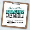 필치과병원 이미지