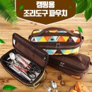 007-조리-007 이미지