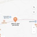 궁에서온고등어 네이버블로그