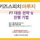 (주) 대림통신 이미지
