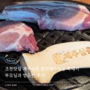 씨유제주함덕해수욕장점 | 조천맛집 제주삼춘 함덕해수욕장 흑돼지 부모님과 방문한 후기