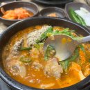 고향옥 얼큰순대국 이미지