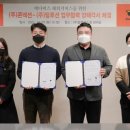 주식회사 우주미디어 이미지