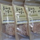 서산농특산영농조합법인 이미지