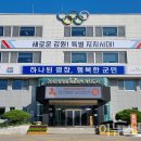 군도8호선 이미지