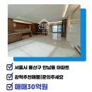 텐조부동산공인중개사사무소 이미지