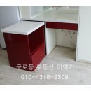 신도림 로제리움 이미지