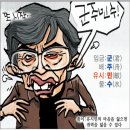 10월 30일(금) '영원한 수사반장’·‘국민 아버지’ 최불암 어제 밤 별세 이미지
