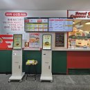 서울익스프레스88 이미지
