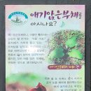 설천면101 이미지