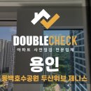 동백호수공원 이미지