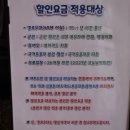 제주영송학교 | 제주도 실내가볼만한곳 제주아이바가든 폴비앙 할인