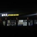 블랙돗