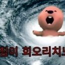 깡장양곱창