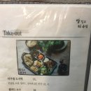 우림안경원 이미지