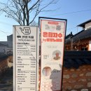 물레방아떡전문점 네이버블로그