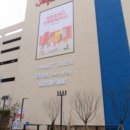 트레이더스홀세일클럽 연산점 이미지