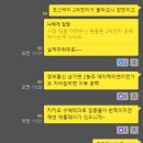 유신정보통신 이미지