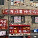 석기시대 이미지