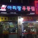 아리랑카센타 이미지